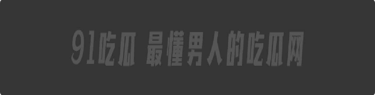 【深圳】长腿女神【徐娇娇】曝不雅视频!认识三天就被炮友搞定,骚穴被大鸡巴暴力抽插,淫荡无极限